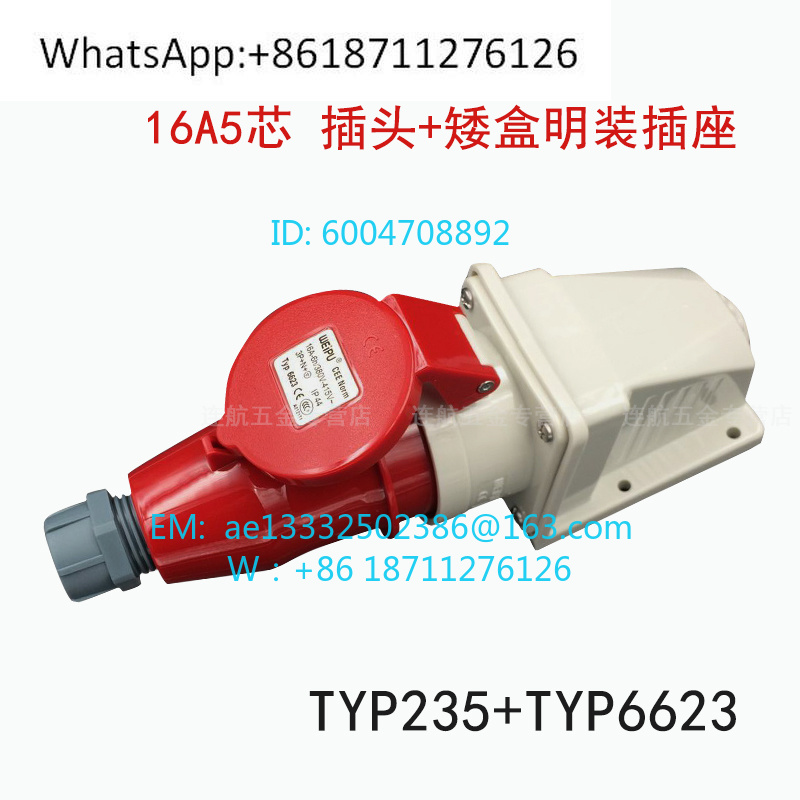WEIPU Industrial Plug Socket S - đánh giá và giá Aviator Connector Kit