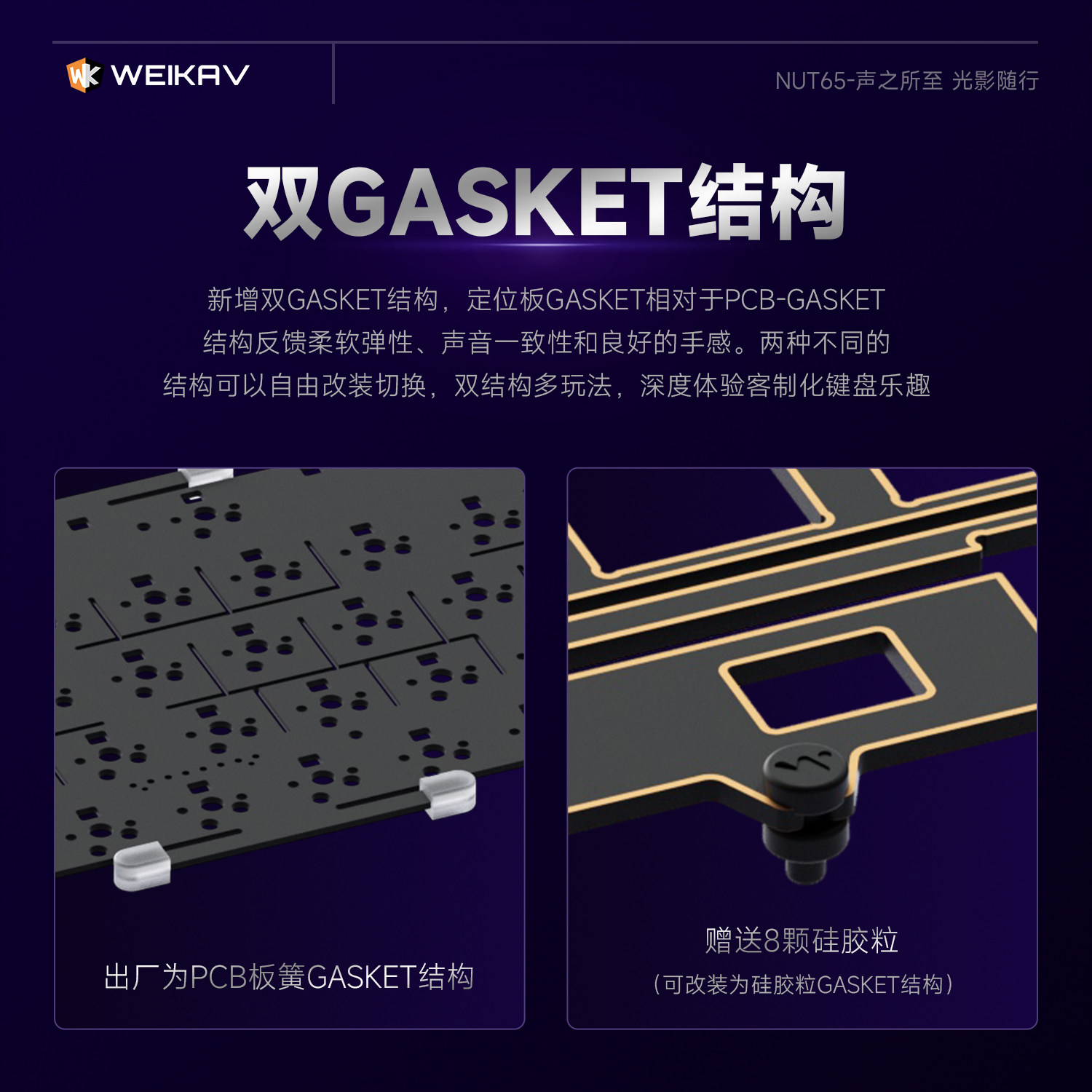 New Weikav Nut65 Aluminum Mech - đánh giá và giá Gaming Keyboard Mechanical Wireless