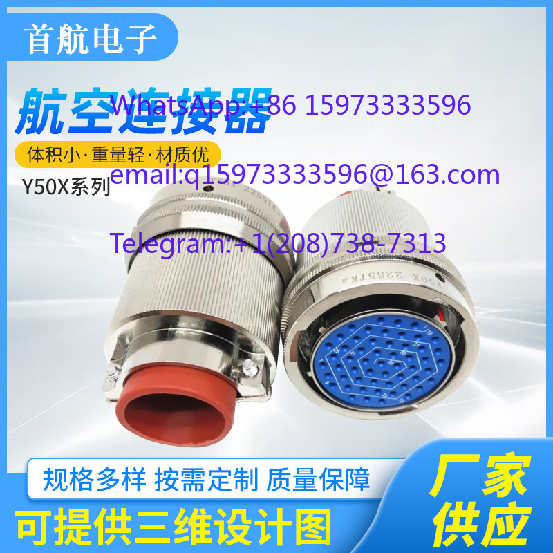 DC Waterproof Round Aviation P - đánh giá và giá Aviator Connector Kit